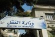 مصـ.ــرع وزير النقل السابق لدى حكومة دمشق في مكتبه