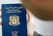 “الهجرة والجوازات في سوريا تلغي موافقة التجنيد للحصول على جواز سفر”